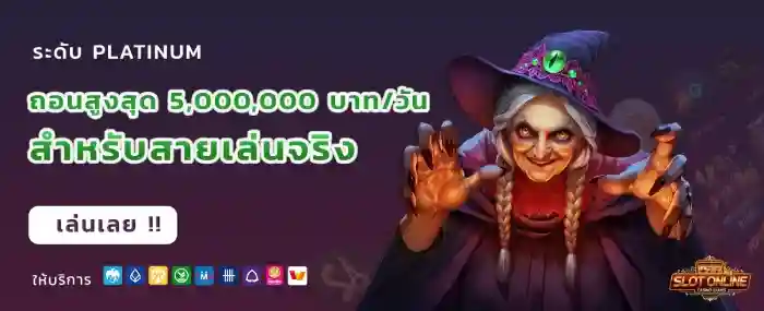เว็บพนันออนไลน์อันดับ1 สล็อตได้เงินจริง